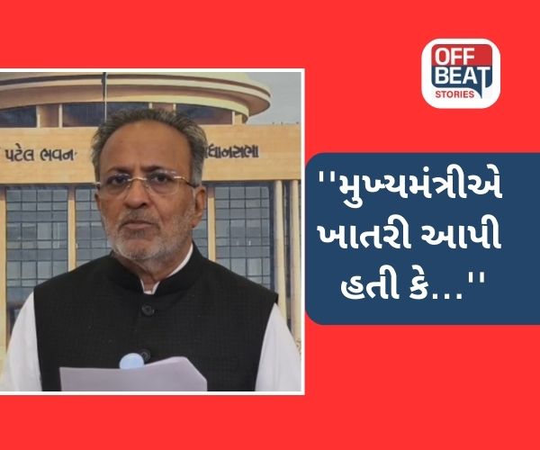 'ઘેડની એવી પરિસ્થિતિ છે કે, ત્યાં પાણી જલ્દી ઓસર્તું નથી'