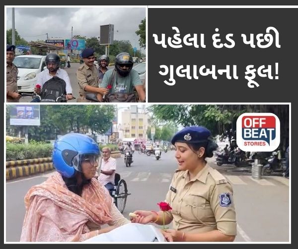 રાજકોટમાં હેલ્મેટ ફરજિયાતનો મુદ્દો ગુંજ્યો