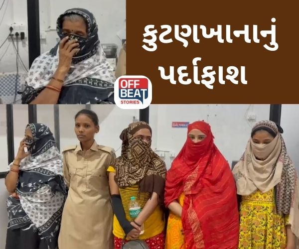 જામનગરમા આવાસમાં ચાલતા કુટણખાનાનો પર્દાફાશ