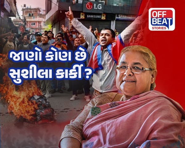 નેપાળ સૈન્યના નિયંત્રણ હેઠળ