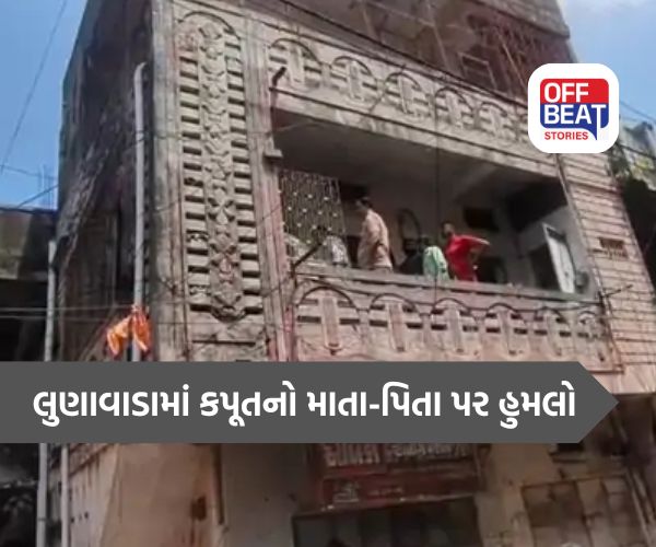 લુણાવાડામાં પિતા માટે પુત્ર બન્યો 'યમ'