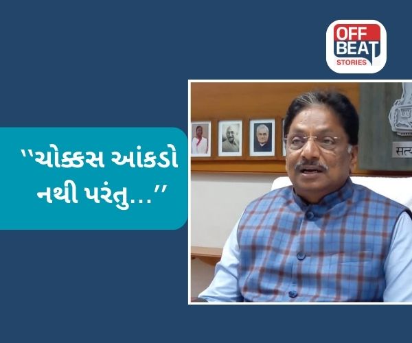 'ચિંતા અને ખાતરી કરવા માટે કેન્દ્ર સરકારે પુરતા પ્રયાસ કર્યા'