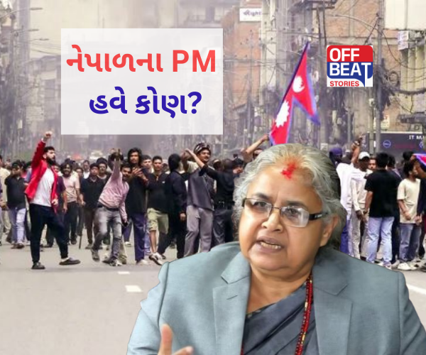 Nepalમાં જલ્દી બની શકે છે વચગાળાની સરકાર