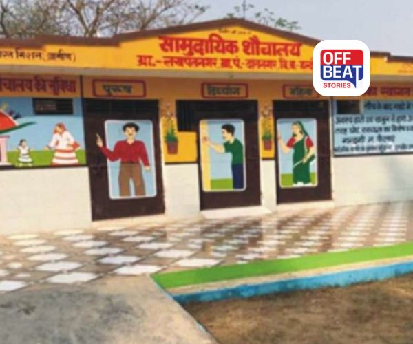 Swachh Bharat Mission Gramin Yojana