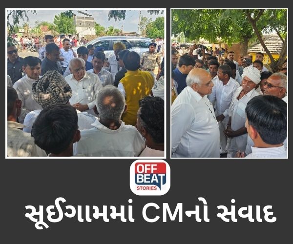 CM ભૂપેન્દ્ર પટેલે સુઈગામના પૂર અસરગ્રસ્ત લોકો સાથે સાંધ્યો સંવાદ