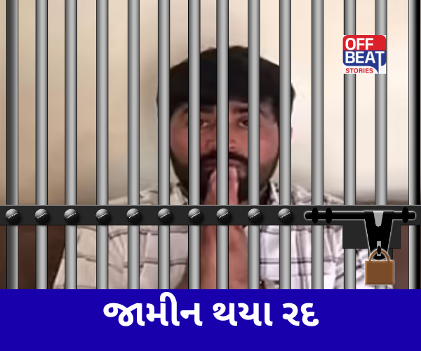 દેવાયત ખવડની વધી મુશ્કેલી