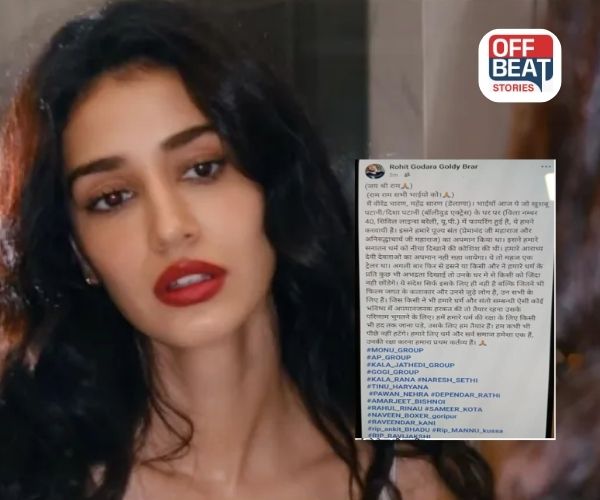 Disha Patani ના ઘરે ફાયરિંગ?