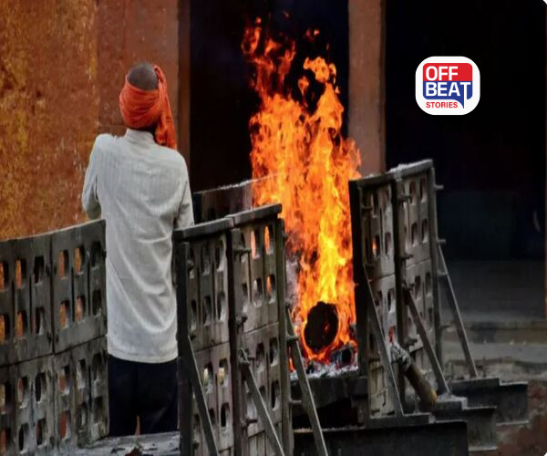 ગુમ થયેલા વ્યક્તિના અંતિમ સંસ્કાર