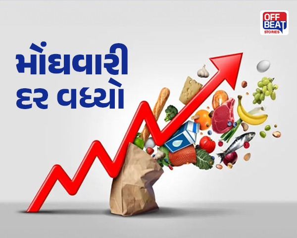 મોંઘવારી દર વધીને 2.07 ટકા થયો