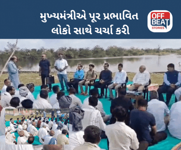 CM ભૂપેન્દ્ર પટેલ બીજા દિવસે પણ પૂરગ્રસ્ત વિસ્તારની મુલાકાતે