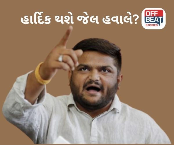 હાર્દિક પટેલને 'વોરંટ પે વોરંટ'!
