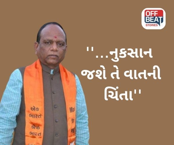 '...પ્રકાશ દેસાઈ માટે કેમ ચિંતા કરી તે પણ પ્રશ્ન છે?'