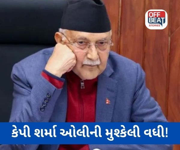 નેપાળના પૂર્વ PM કેપી શર્મા ઓલી સામે FIR નોંધાઈ