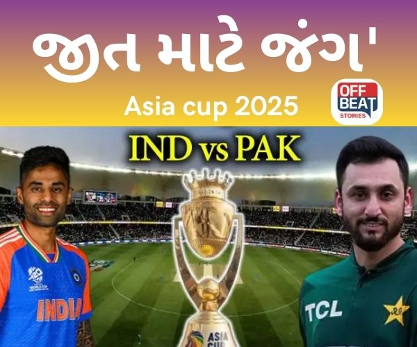 IND vs PAK : હાર્દિક પંડ્યા અને જસપ્રીત બુમરાહનો 'તરખરાટ'!
