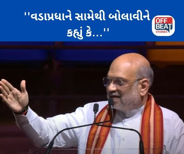 ''અહીંયા કેટલીએ વાર મેચો રમી''