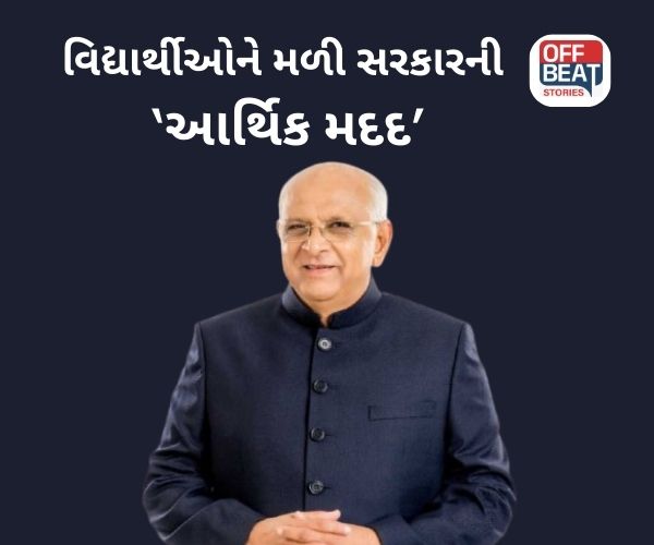 સુશાસનના 4 વર્ષ