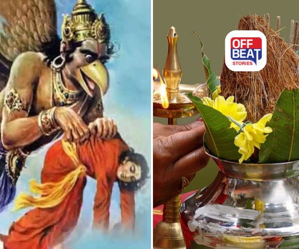 Jitiya 2025 Vrat Katha