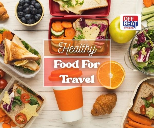 શું તમે પણ કન્ફ્યુઝ્ડ છો મુસાફરી દરમિયાન કયા ફૂડ પેકેટ્સ લઈ જવા જોઈએ?