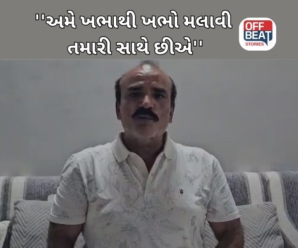 'પ્રેમ લગ્ન કાયદા સુધારા' માટે પાટીદાર બાદ કોળી સમાજ આવ્યું મેદાને