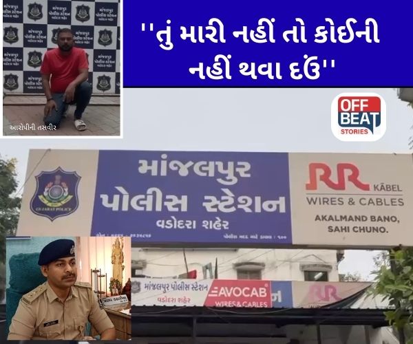 વડોદરામાં લગ્નની લાલચ આપી યુવકે દુષ્કર્મ આચર્યું