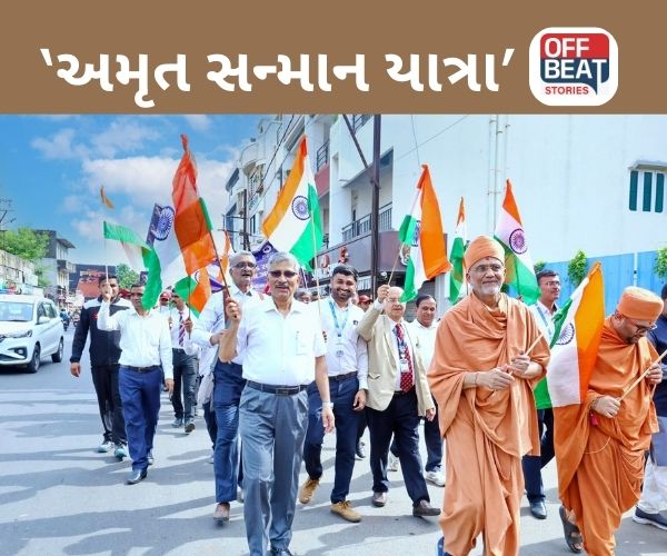 આત્મીય યુનિ. દ્વારા પ્રધાનમંત્રીના જન્મદિને યોજાઈ અમૃત સન્માન યાત્રા