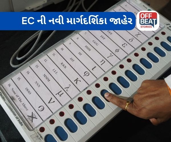 EVM પર ઉમેદવારોના રંગીન ફોટોગ્રાફ અને...