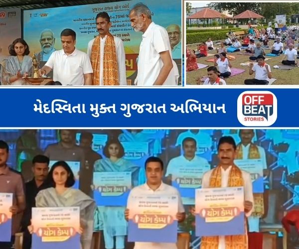 ''આજનો દિવસ એવા ઇતિહાસ સર્જવાની સાક્ષી રહેશે જે...'