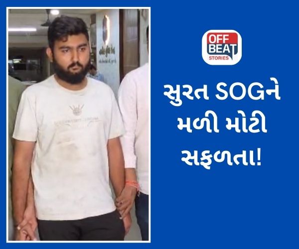 સુરતમાં આંતરરાષ્ટ્રીય ગોલ્ડ સ્મગલિંગ રેકેટનો પર્દાફાશ