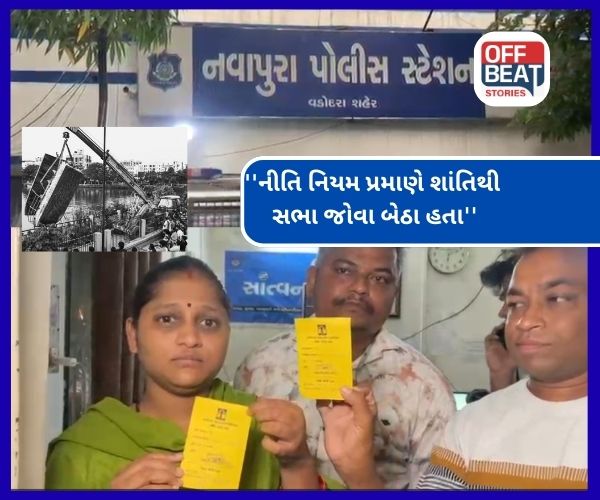 હરણી બોટકાંડની 2 પીડિત માતાઓને કોર્પોરેશની સભામાંથી પોલીસે કરી અટકાયત