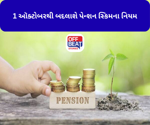 અત્યંત અગત્યના સમાચાર