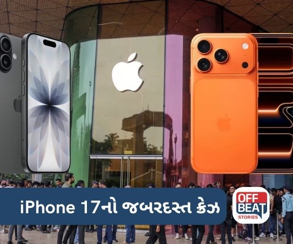 Apple સ્ટોર્સની બહાર લાગી લાંબી કતારો