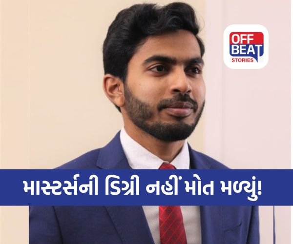 US માં વધુ એક ભારતીયની હત્યા