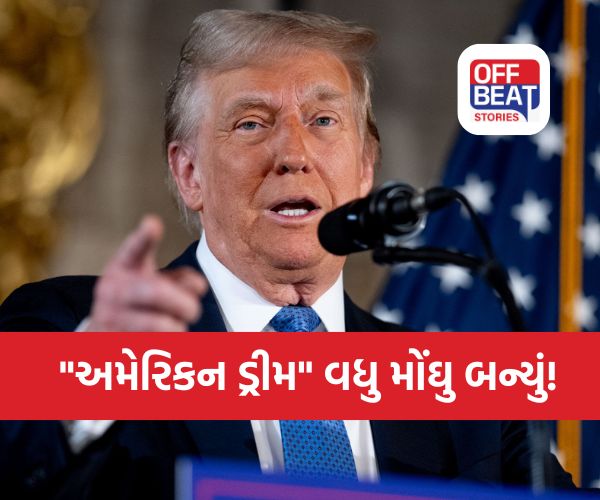 ટ્રમ્પે H-1B વિઝાની ફી 10 ઘણા કરતાં વધુ વધારી
