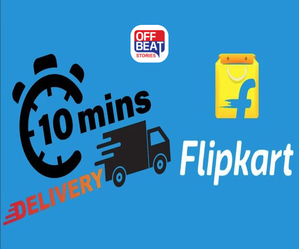 Flipkart પર ઑર્ડર કરવાનો આટલો મોટો ફાયદો?
