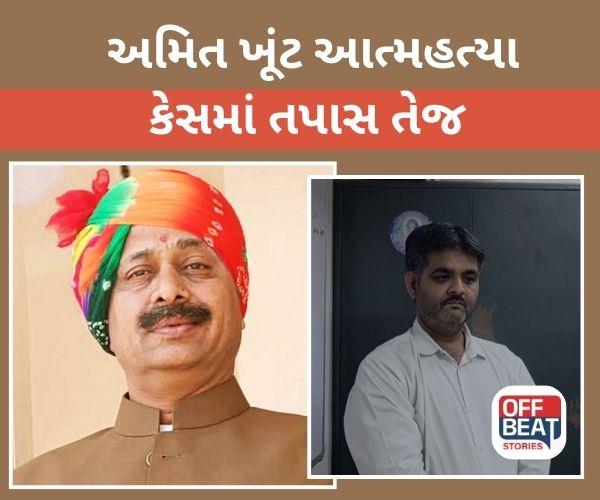 અનિરુદ્ધસિંહ જાડેજાના રિમાન્ડ મંજૂર