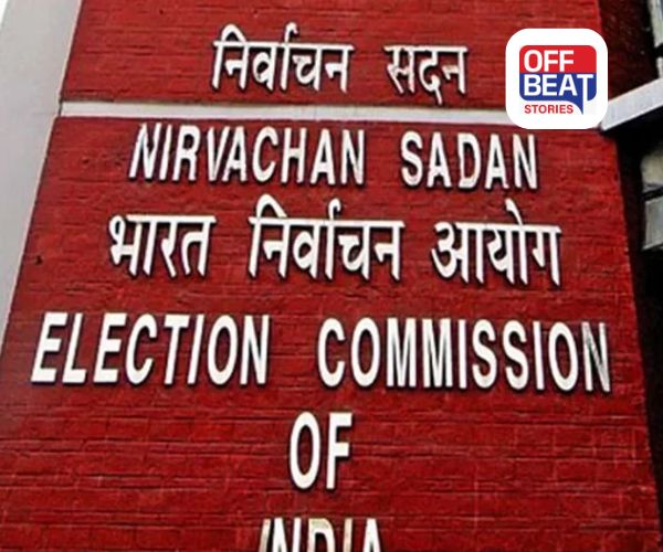 બિહાર ચૂંટણી પહેલા EC નું મોટું પગલું