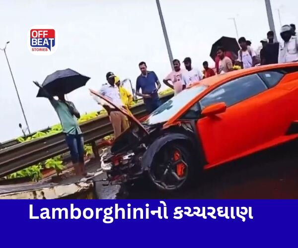 કરોડોની ગાડીનો ગંભીર અકસ્માત