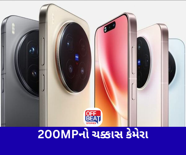 200MPના કેમેરા સાથે આવી રહ્યાં છે VIVOના લેટેસ્ટ સ્માર્ટફોન
