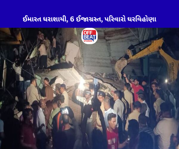 ઈન્દોરમાં મોટી દુર્ઘટના