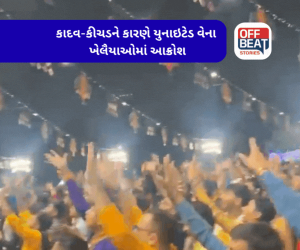 વડોદરામાં યુનાઇટેડ વે ગરબા આયોજકો સામે ખેલૈયામાં રોષ