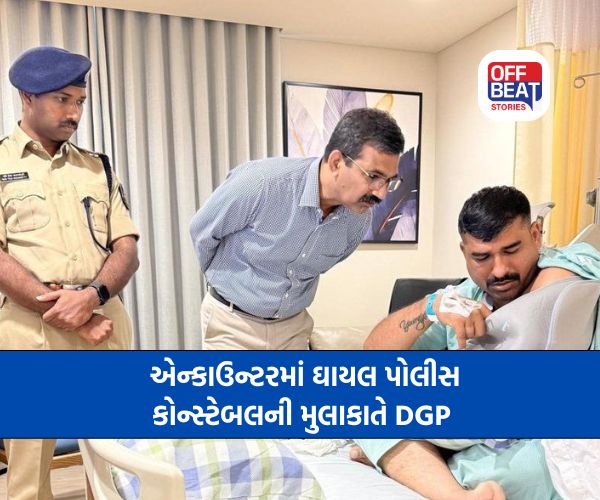 કોન્સ્ટેબલ રાજેન્દ્ર સિંહની પ્રશંસા કરતા રાજ્ય પોલીસ વડા વિકાસ સહાય