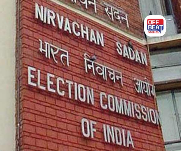 બિહાર ચૂંટણી માટે ECI એ મોટી જાહેરાત કરી