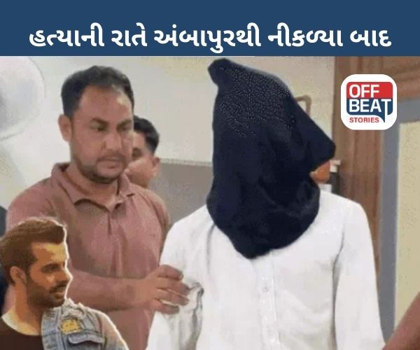 અડાલજ લૂંટ વિથ મર્ડર કેસ ; આરોપી મામલે મોટો ખુલાસા!