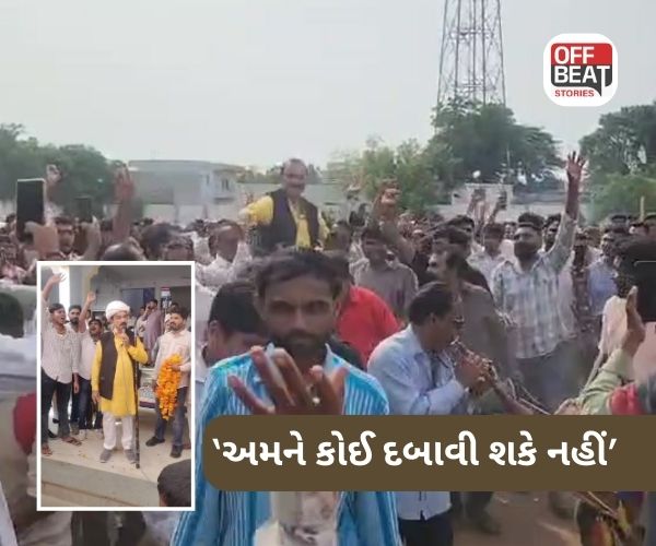 'ગલા કટેંગે, લેકિન ઝૂકેગે નહીં'