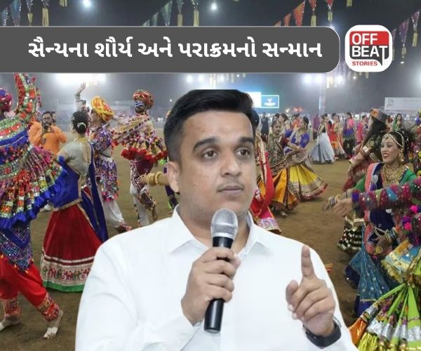 ગૃહ મંત્રીની અપીલ