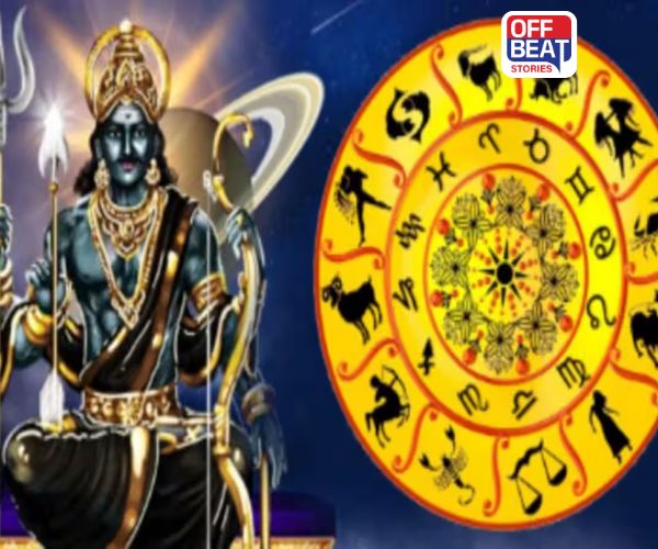 શનિનું ગુરુના નક્ષત્રમાં ગોચર
