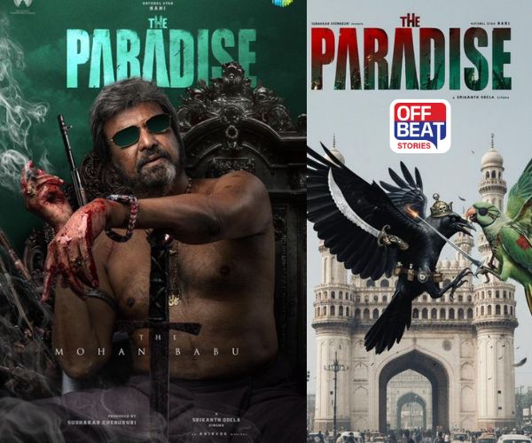 8 ભાષાઓમાં રિલીઝ થશે સાઉથની આ ફિલ્મ