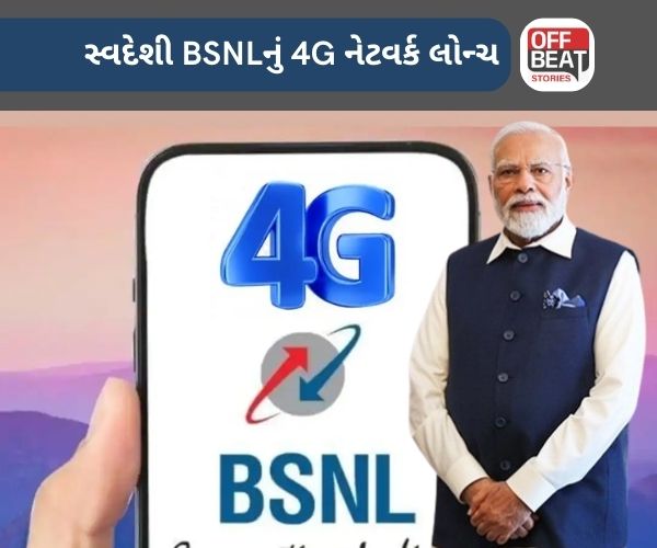 ભારતીયો માટે મોટી ભેટ