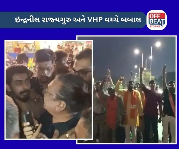 રાજકોટમાં નીલ સિટી ક્લબ ગરબામાં વિવાદ