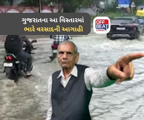 નવરાત્રિના રંગમાં વરસાદ પાડશે ભંગ!